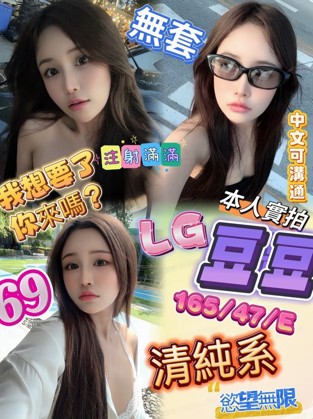 顏射/口爆/BJ/足交/吃精/舔蛋蛋  小隻馬 清純臉蛋床上淫蕩 呻吟聲好聽｜小紫, 20歲｜藝校學生妹｜高雄外約茶